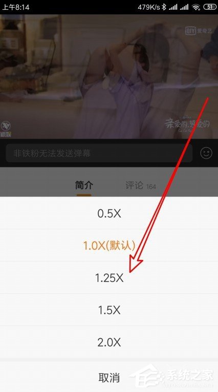 新浪微博如何加速播放視頻？新浪微博加速播放視頻的方法步驟