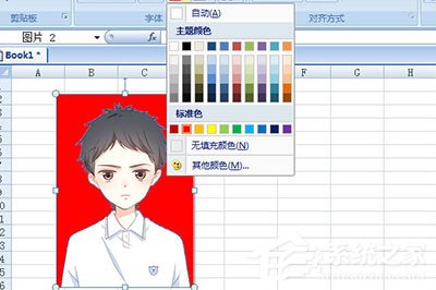 Excel怎么更換照片背景顏色？Excel更換照片背景顏色的方法
