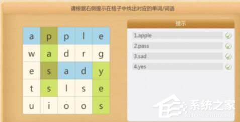 101教育PPT中魔方盒游戲題怎么新建？