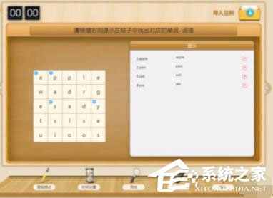 101教育PPT中魔方盒游戲題怎么新建？
