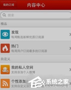 網易云閱讀怎么訂閱？網易云閱讀訂閱的方法