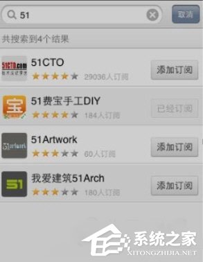 網易云閱讀怎么訂閱？網易云閱讀訂閱的方法