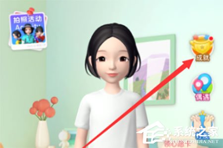 淘寶人生成就怎么看？淘寶人生成就查看的方法
