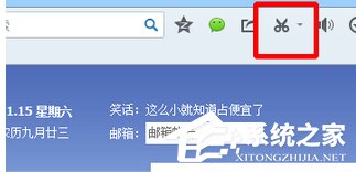 QQ瀏覽器如何更改截圖路徑？QQ瀏覽器更改截圖路徑的方法步驟