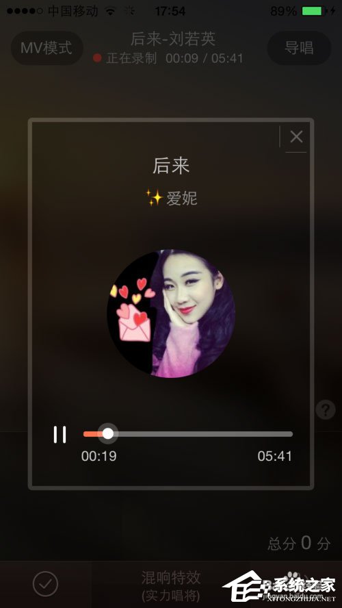 唱吧上怎么發起合唱？唱吧發起合唱的方法