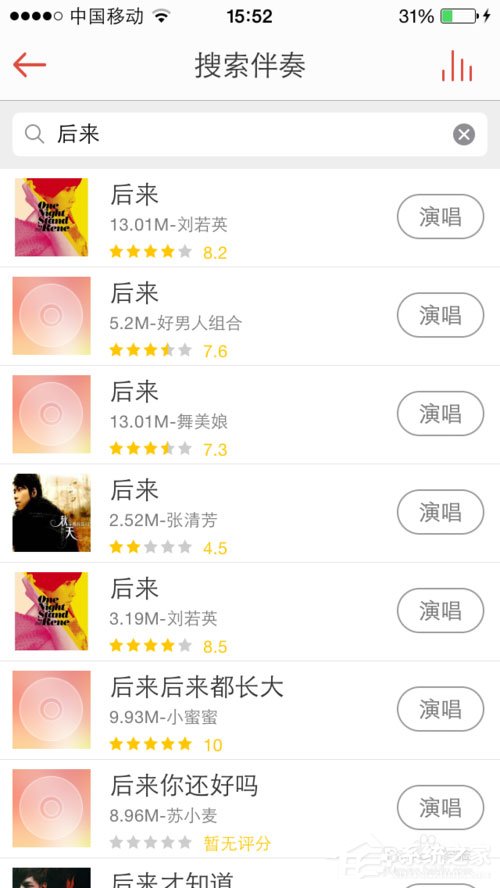 唱吧里怎么唱歌？唱吧里唱歌的方法