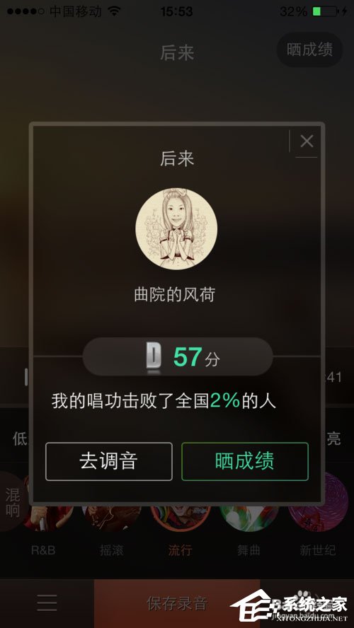 唱吧里怎么唱歌？唱吧里唱歌的方法