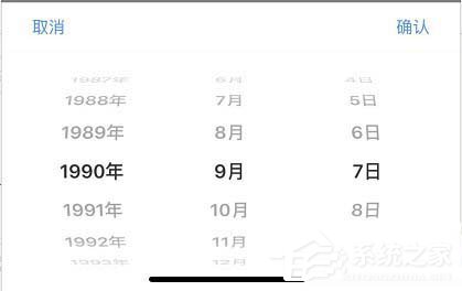 釘釘怎么設置自己生日？釘釘設置生日日期的方法