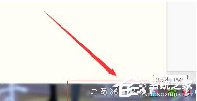 百度日語輸入法如何設置手寫輸入？百度日語輸入法設置手寫輸入的方法步驟