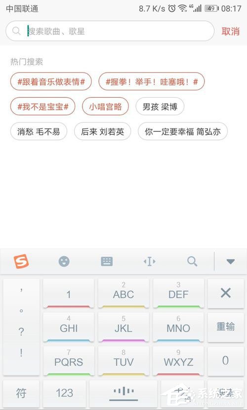 唱吧如何調音效果好？唱吧調音教程