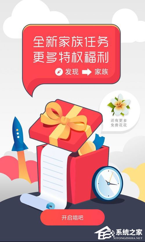 唱吧如何調音效果好？唱吧調音教程