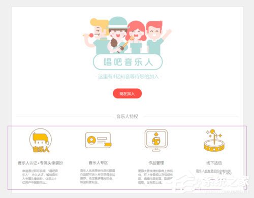唱吧如何調音效果好？唱吧調音教程