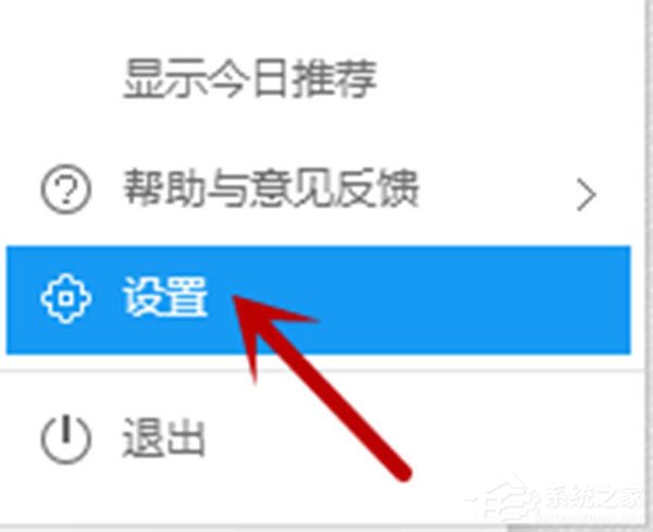 酷狗音樂怎么設置熱鍵？酷狗音樂設置熱鍵操作步驟
