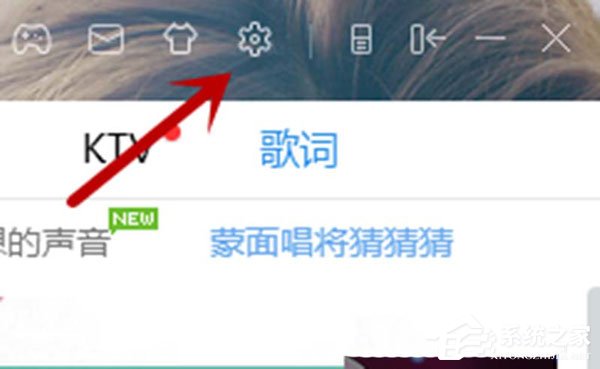 酷狗音樂怎么設置熱鍵？酷狗音樂設置熱鍵操作步驟