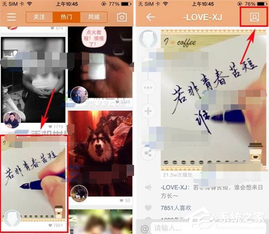快手怎么添加好友？快手添加好友的方法
