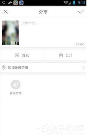 快手怎么轉發別人的視頻？快手轉發別人的視頻的方法