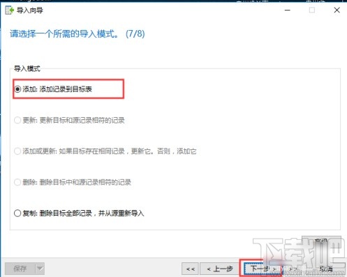 navicat for mysql導入Excel表數據的方法