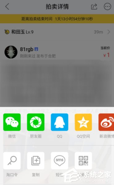 閑魚如何提高瀏覽量？閑魚提高物品瀏覽量的方法