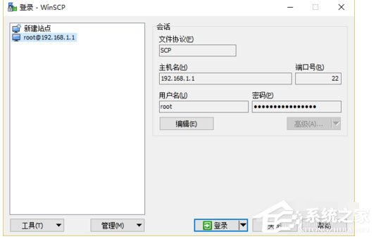 WinSCP怎么登陸Pandorabox？WinSCP登陸Pandorabox的操作教程