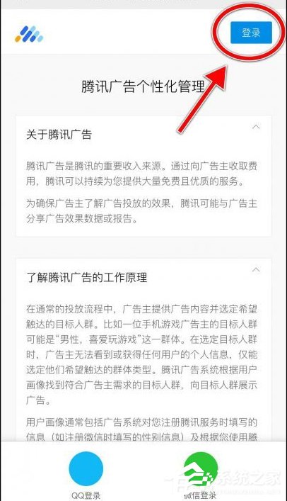 如何關閉朋友圈廣告？關閉朋友圈廣告的操作步驟