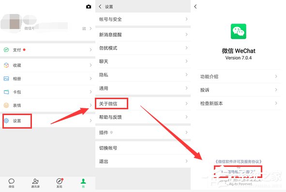 如何關閉朋友圈廣告？關閉朋友圈廣告的操作步驟