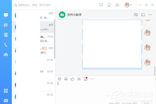 釘釘電腦版中如何創建群聊？釘釘電腦版中創建群聊的方法步驟