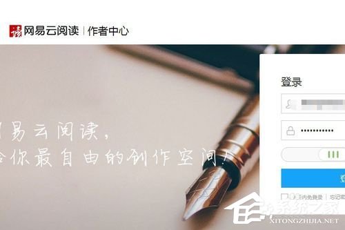 網易云閱讀如何賺錢？網易云閱讀賺錢方法