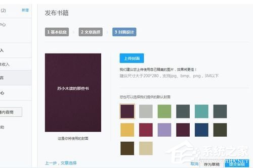 網易云閱讀如何賺錢？網易云閱讀賺錢方法