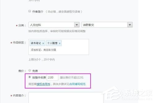 網易云閱讀如何賺錢？網易云閱讀賺錢方法