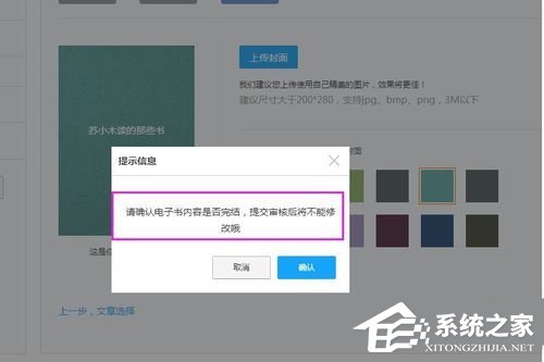 網易云閱讀如何賺錢？網易云閱讀賺錢方法