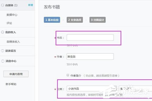 網易云閱讀如何賺錢？網易云閱讀賺錢方法