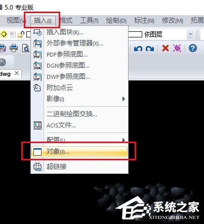 迅捷CAD編輯器怎么插入PPT幻燈片？迅捷CAD編輯器插入PPT幻燈片的方法