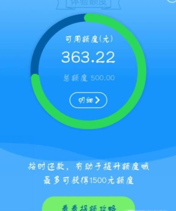 支付寶花唄不還款會怎樣？不還款的后果