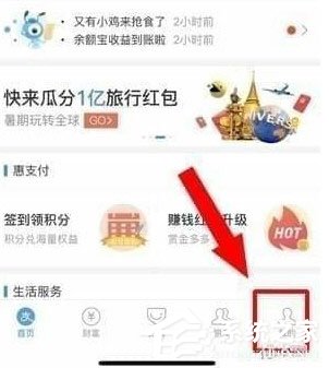 芒果TV會員怎么取消自動續費？取消芒果連續包月的方法