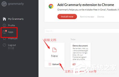 Grammarly如何內嵌Word？Grammarly嵌入Word的方法