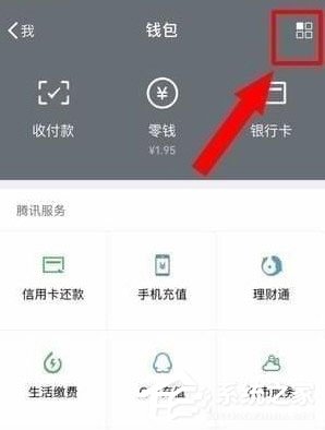 芒果TV會員怎么取消自動續費？取消芒果連續包月的方法