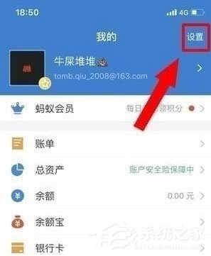 芒果TV會員怎么取消自動續費？取消芒果連續包月的方法