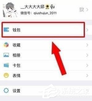 芒果TV會員怎么取消自動續費？取消芒果連續包月的方法
