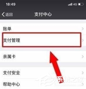 芒果TV會員怎么取消自動續費？取消芒果連續包月的方法