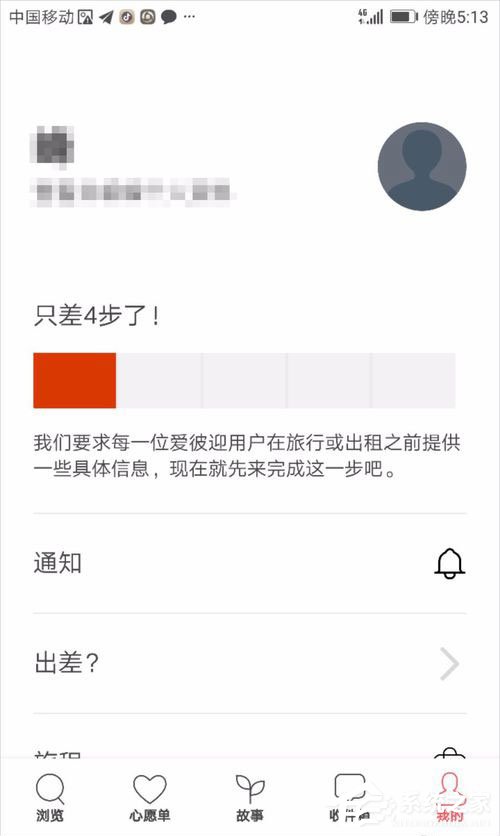 愛彼迎如何使用支付寶付款？愛彼迎綁定支付寶的方法