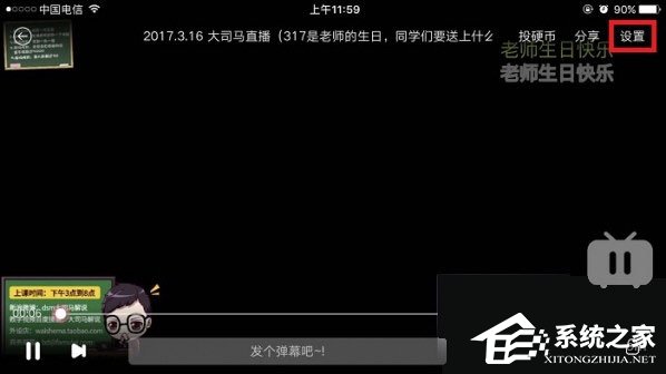 嗶哩嗶哩App怎么調倍速？嗶哩嗶哩App調倍速的方法