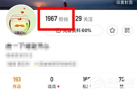 快手APP上自動回復怎么開啟？快手APP上自動回復開啟的方法