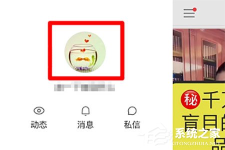 快手APP上自動回復怎么開啟？快手APP上自動回復開啟的方法