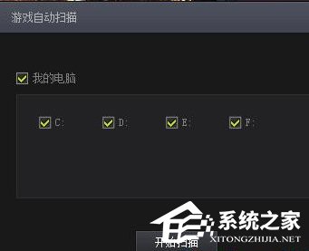 騰訊游戲平臺如何使用？騰訊游戲平臺使用的方法教程