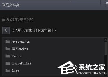 騰訊游戲平臺如何使用？騰訊游戲平臺使用的方法教程