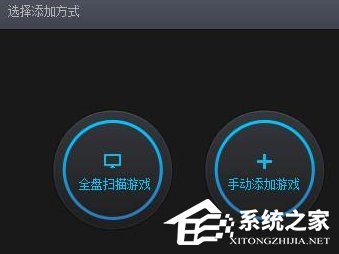 騰訊游戲平臺如何使用？騰訊游戲平臺使用的方法教程