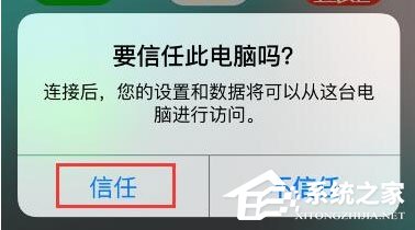 開心手機恢復大師怎么找回微信已刪除好友？