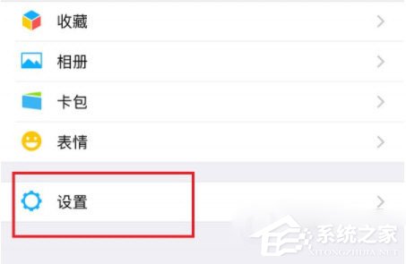 微信實驗室在哪里打開？微信實驗室打開的方法