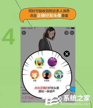 手機淘寶分享之手怎么用？手機淘寶分享之手使用的方法