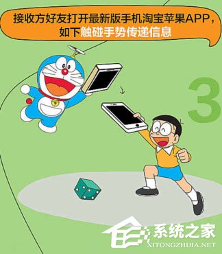 手機淘寶分享之手怎么用？手機淘寶分享之手使用的方法